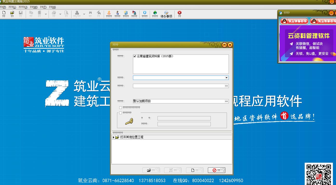 392FE0991BB8B513CB581A30A930BCA3.png