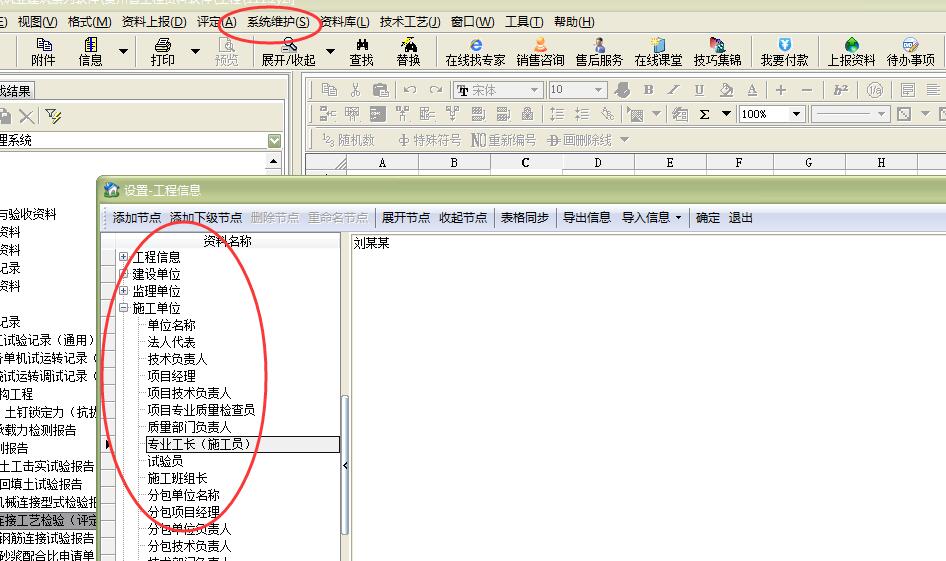 QQ截圖20190517091112.jpg