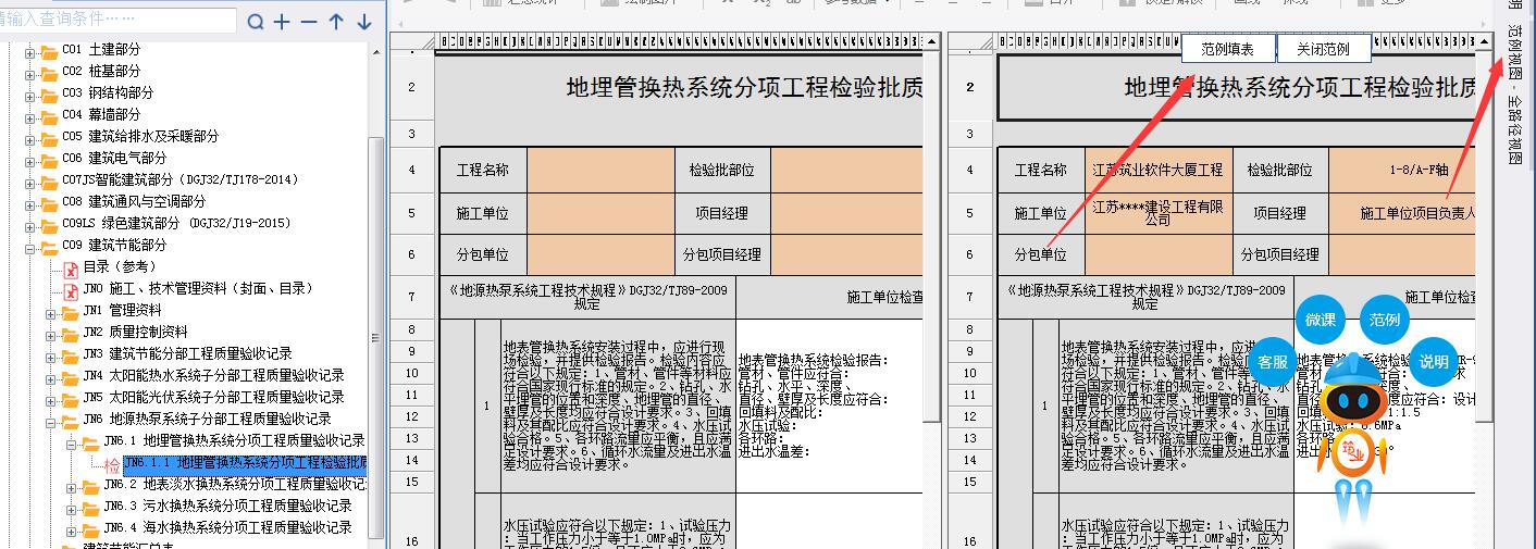 QQ截圖20190520145033.jpg