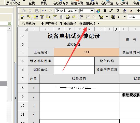QQ截圖20190521155629.jpg